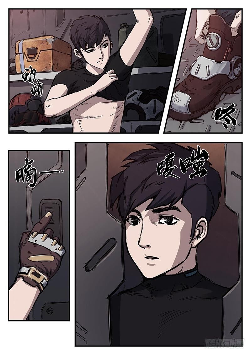 第三十七话-第37话