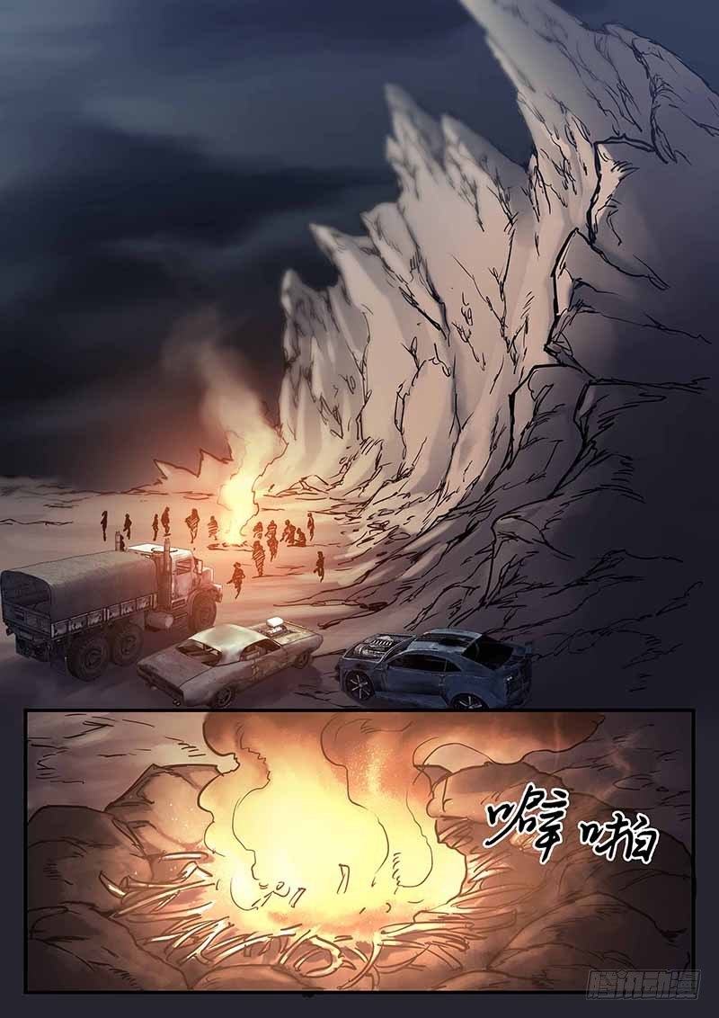 第三十九话-第39话