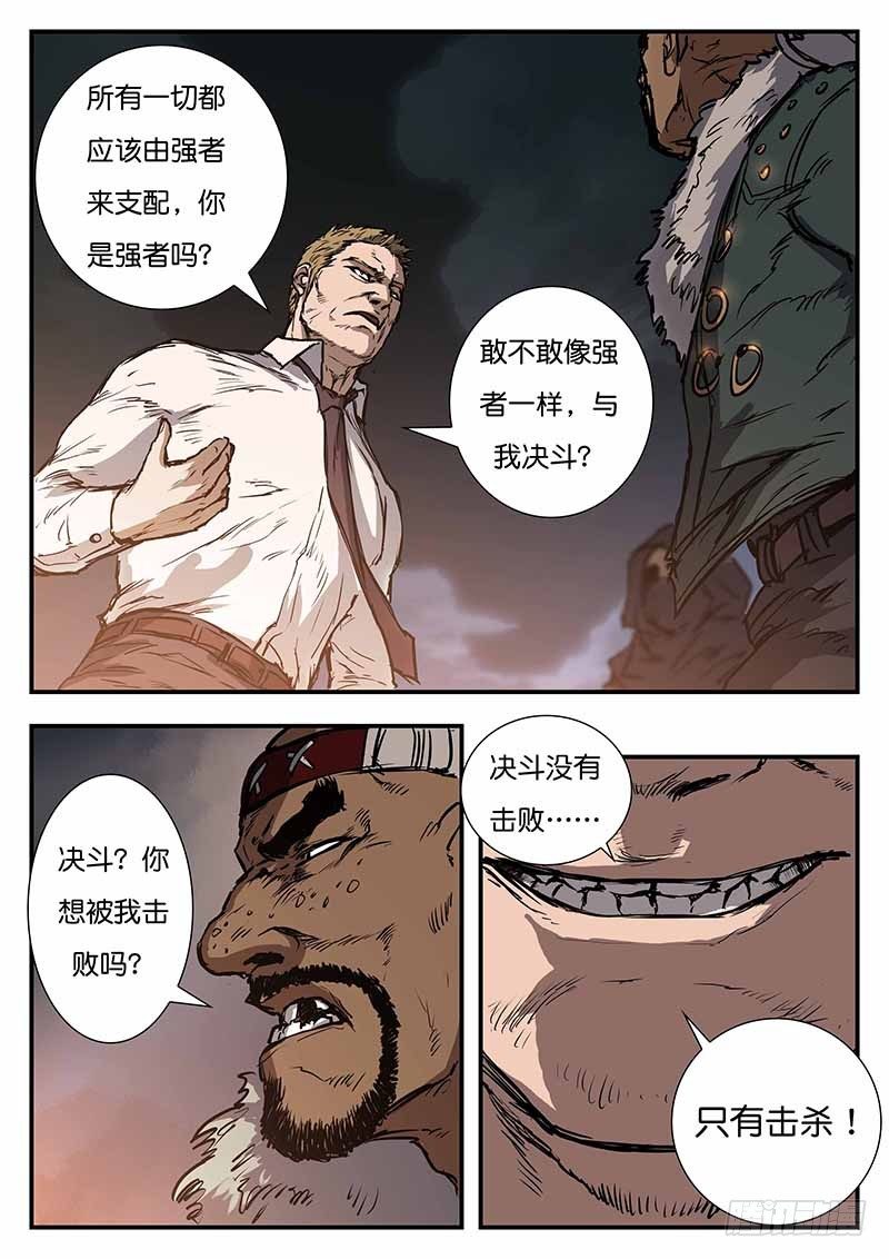 第三十九话-第39话