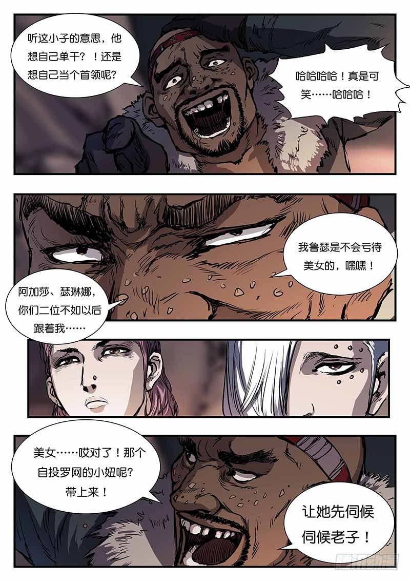 第三十九话-第39话