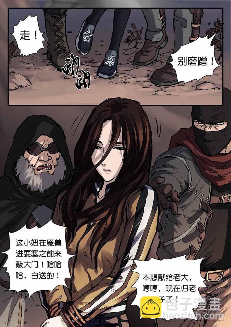 第三十九话-第39话