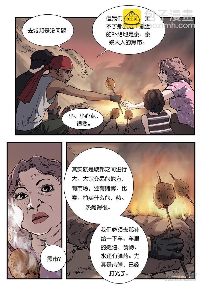 第四十一话-第41话