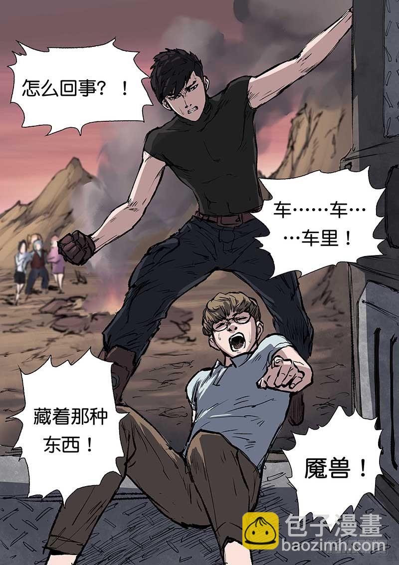 第四十一话-第41话