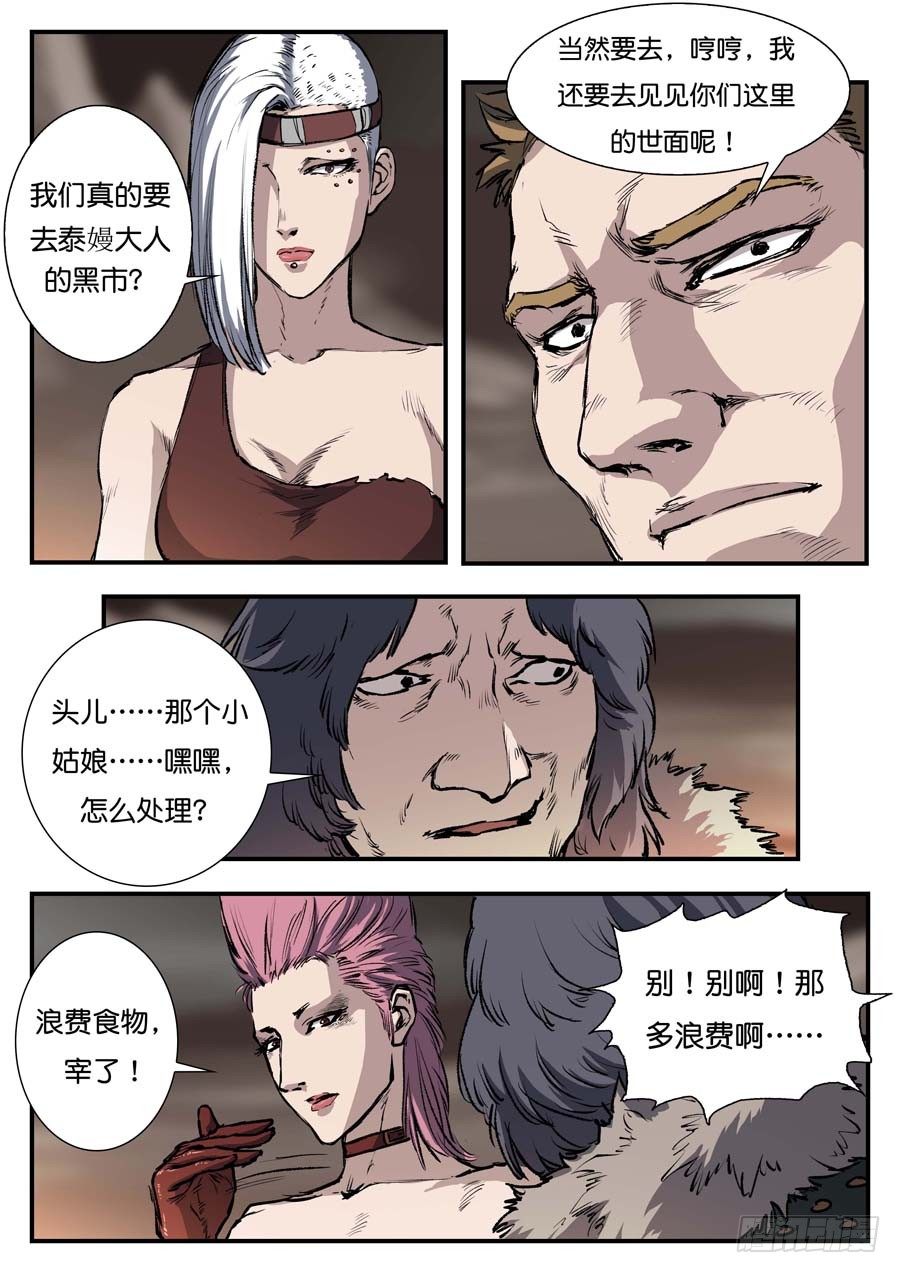 第四十三话-第43话