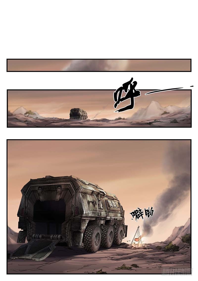 第四十五话-第45话
