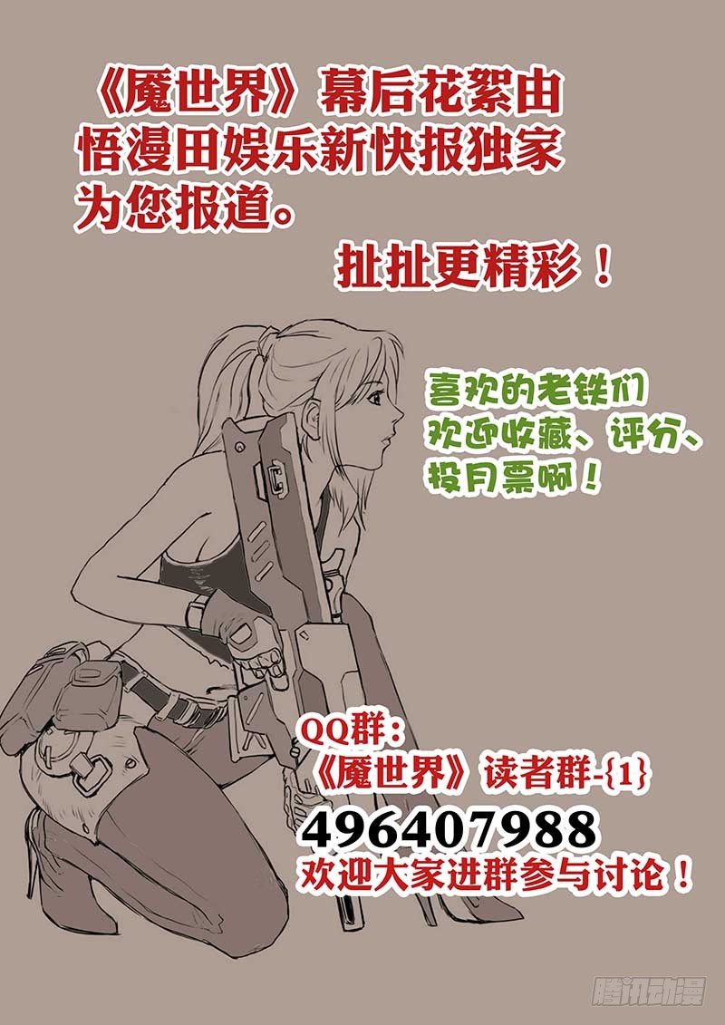 第四十九话-第49话