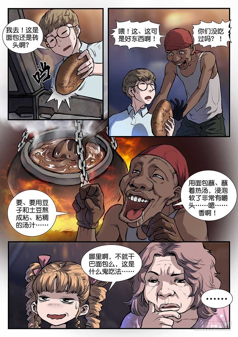 第四十九话-第49话