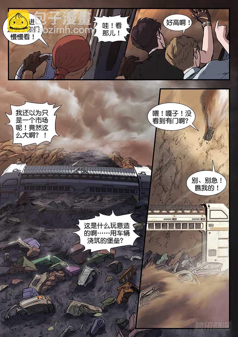 第四十九话-第49话