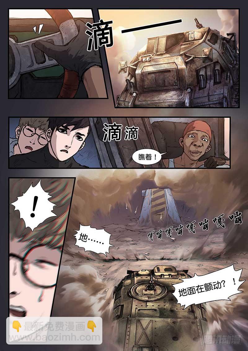 第四十九话-第49话