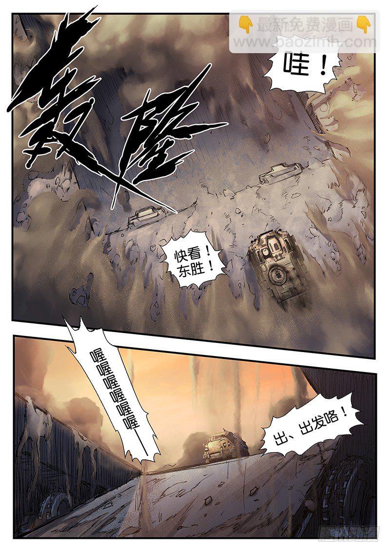 第四十九话-第49话