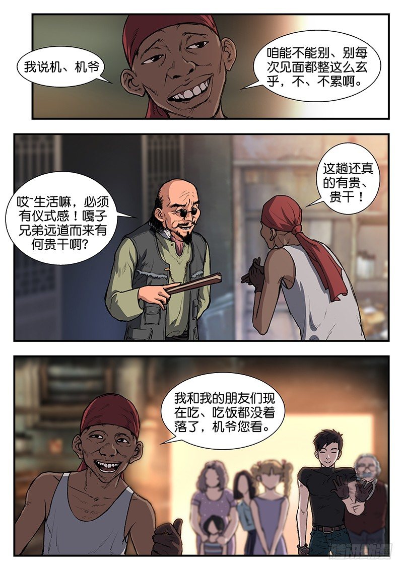 第五十一话-第51话