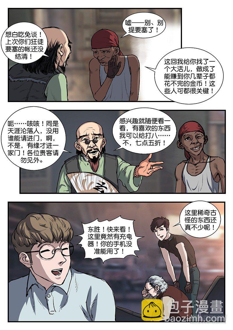 第五十一话-第51话