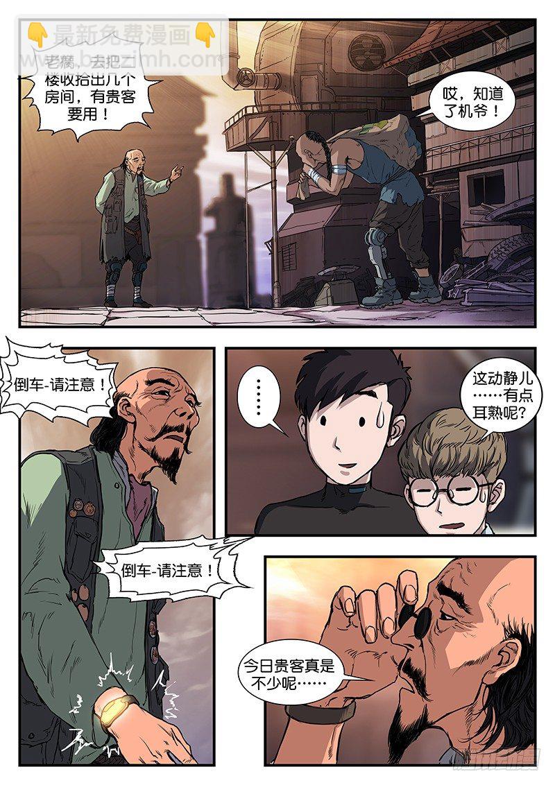 第五十一话-第51话