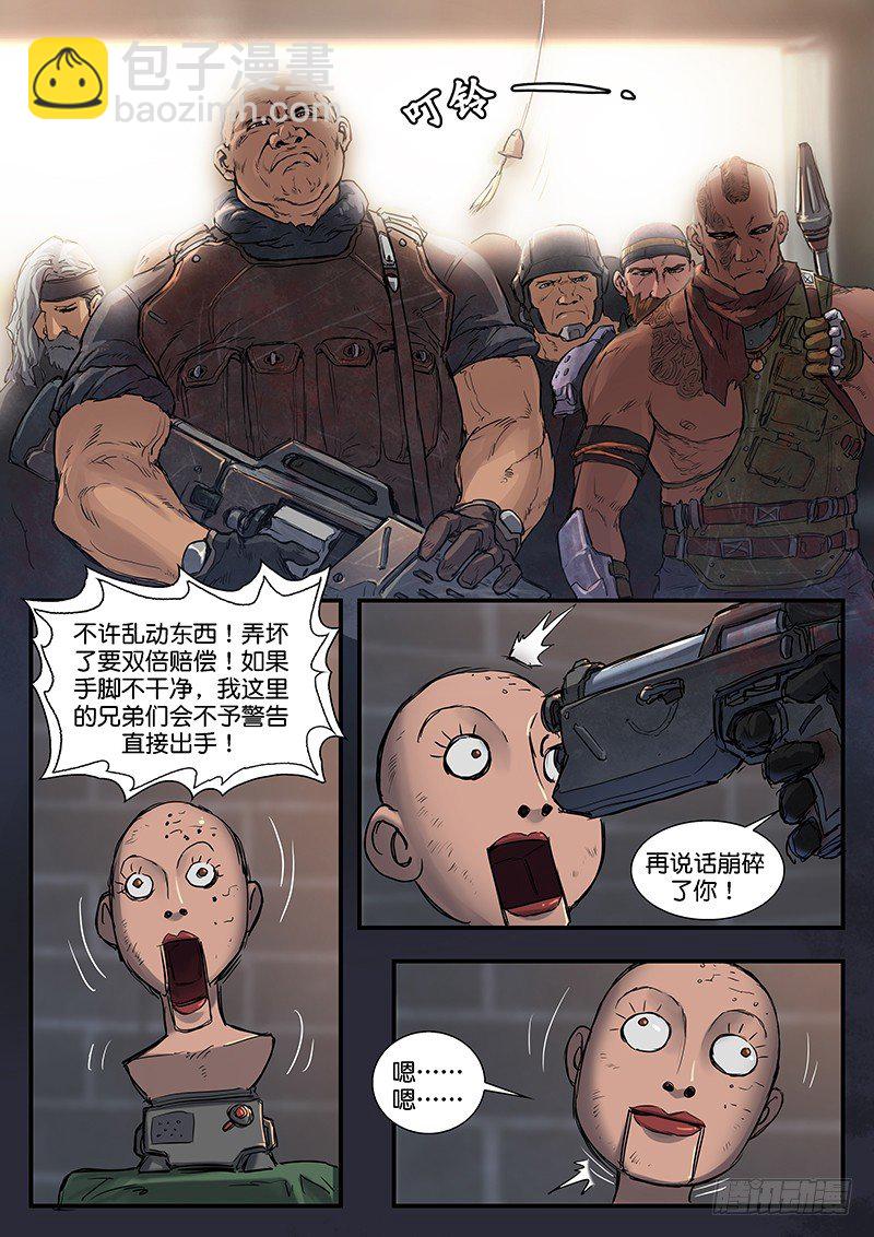 第五十一话-第51话