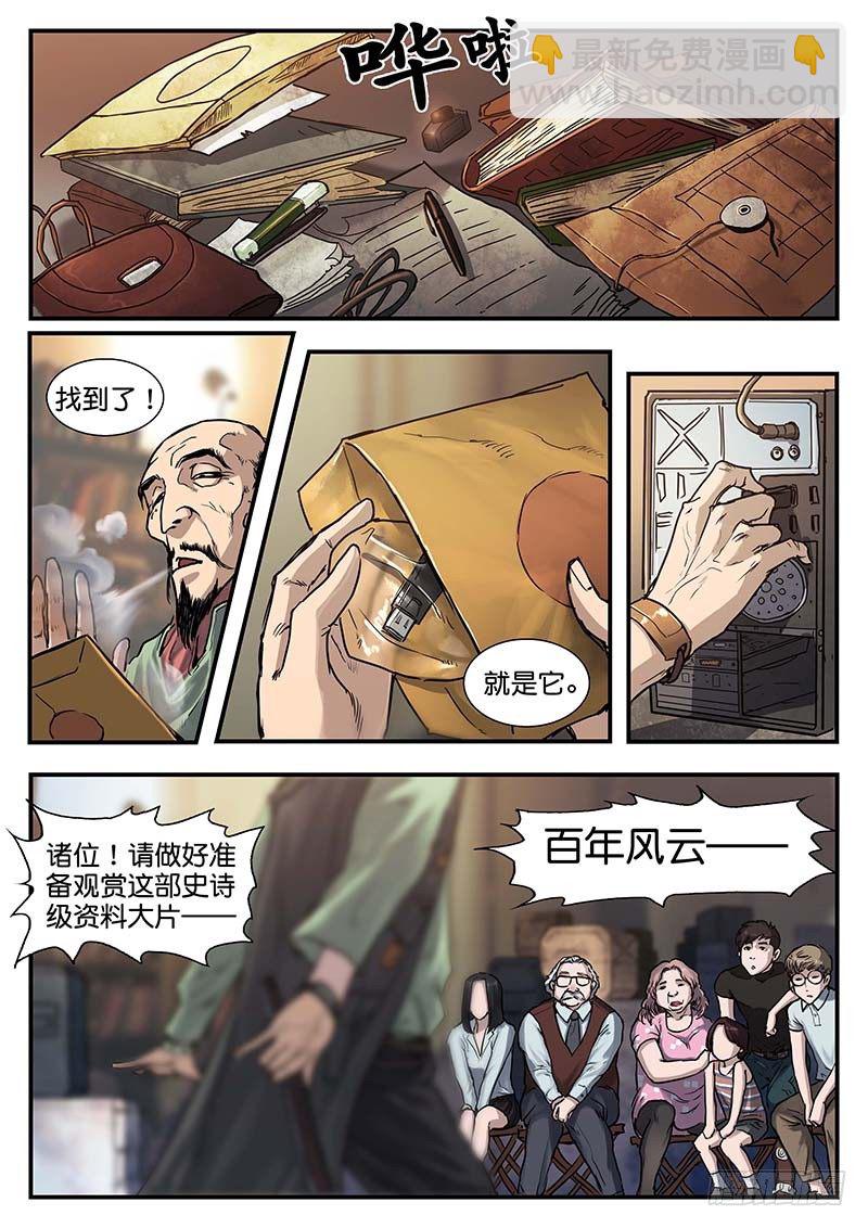 第五十五话-第55话