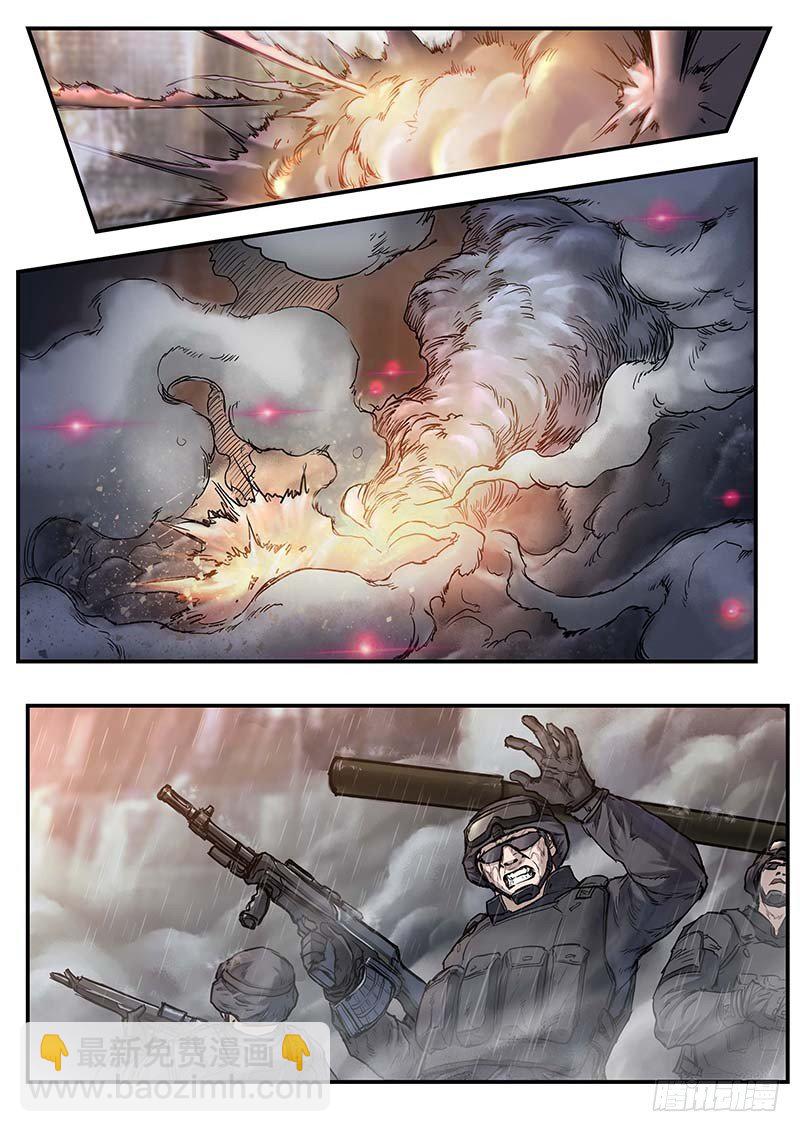 第五十七话-第57话