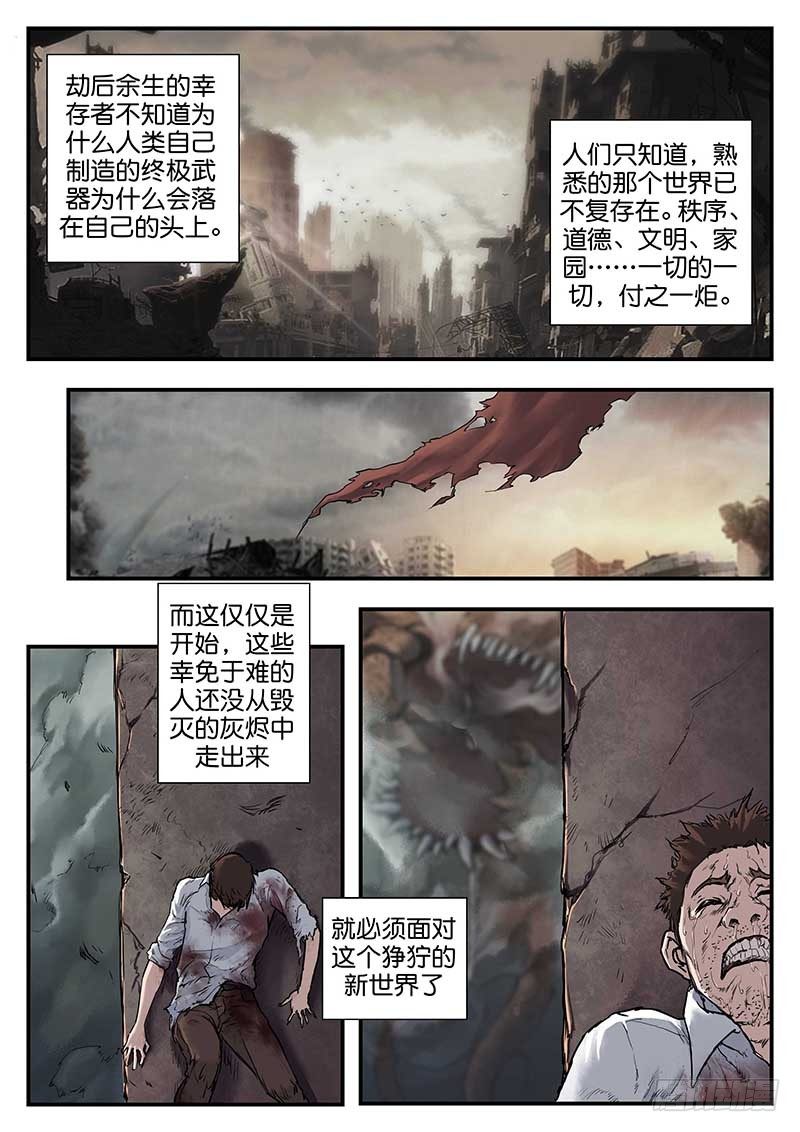 第五十九话-第59话