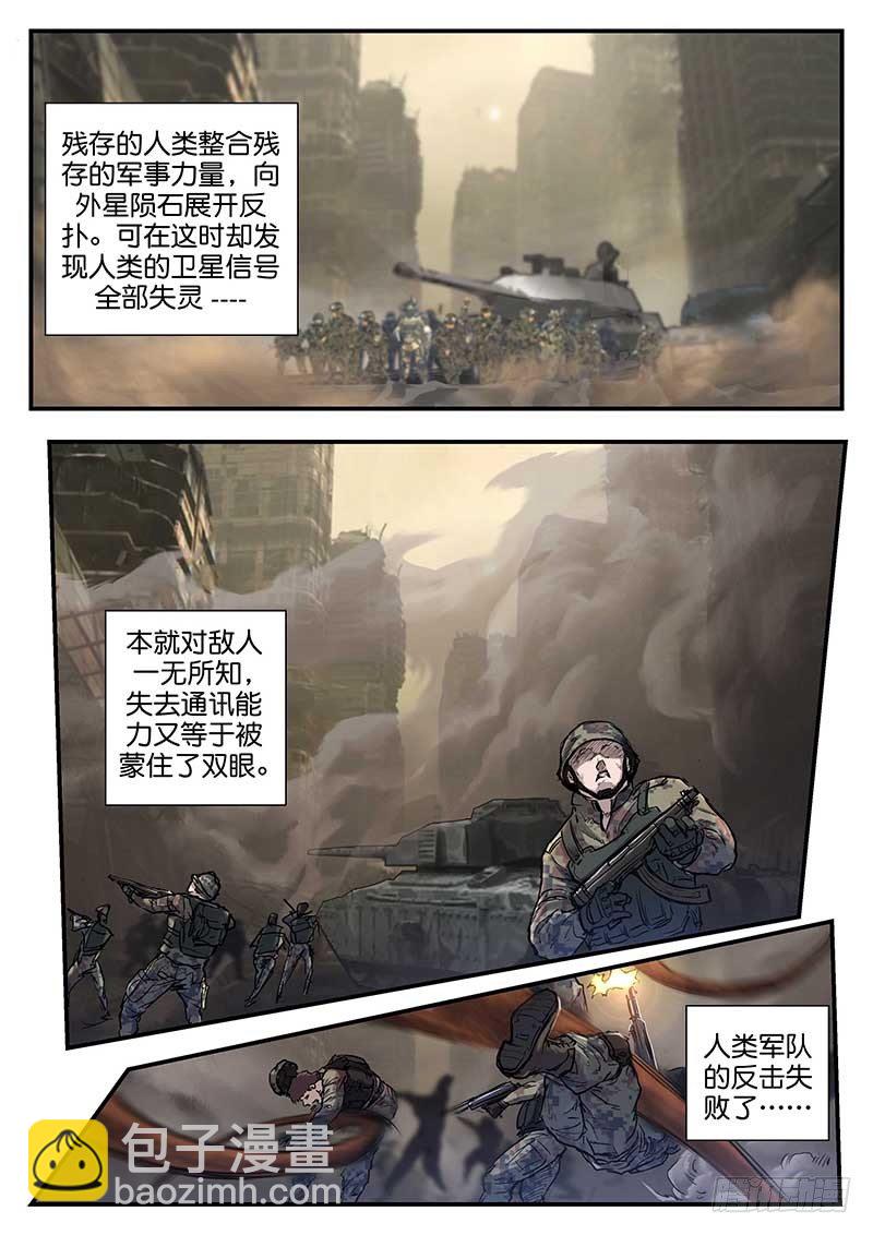 第五十九话-第59话