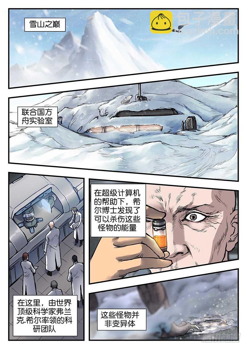 第五十九话-第59话