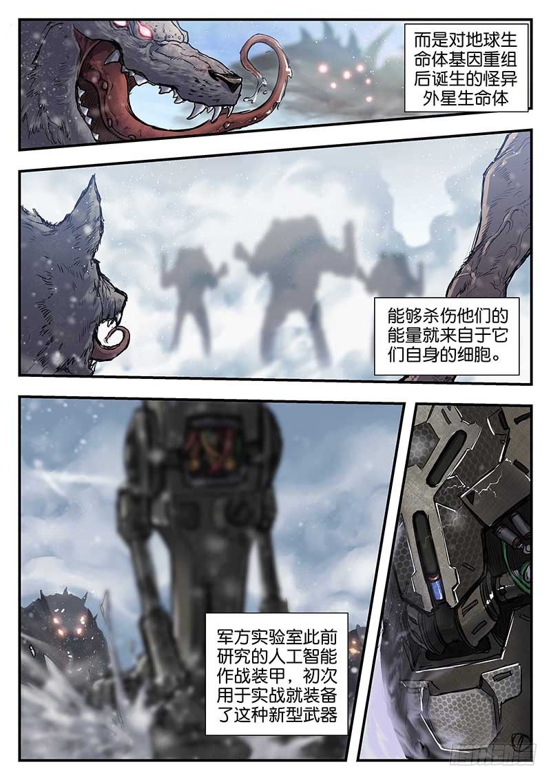 第五十九话-第59话