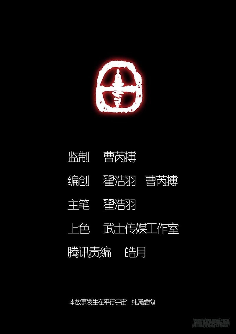 第七话-第7话