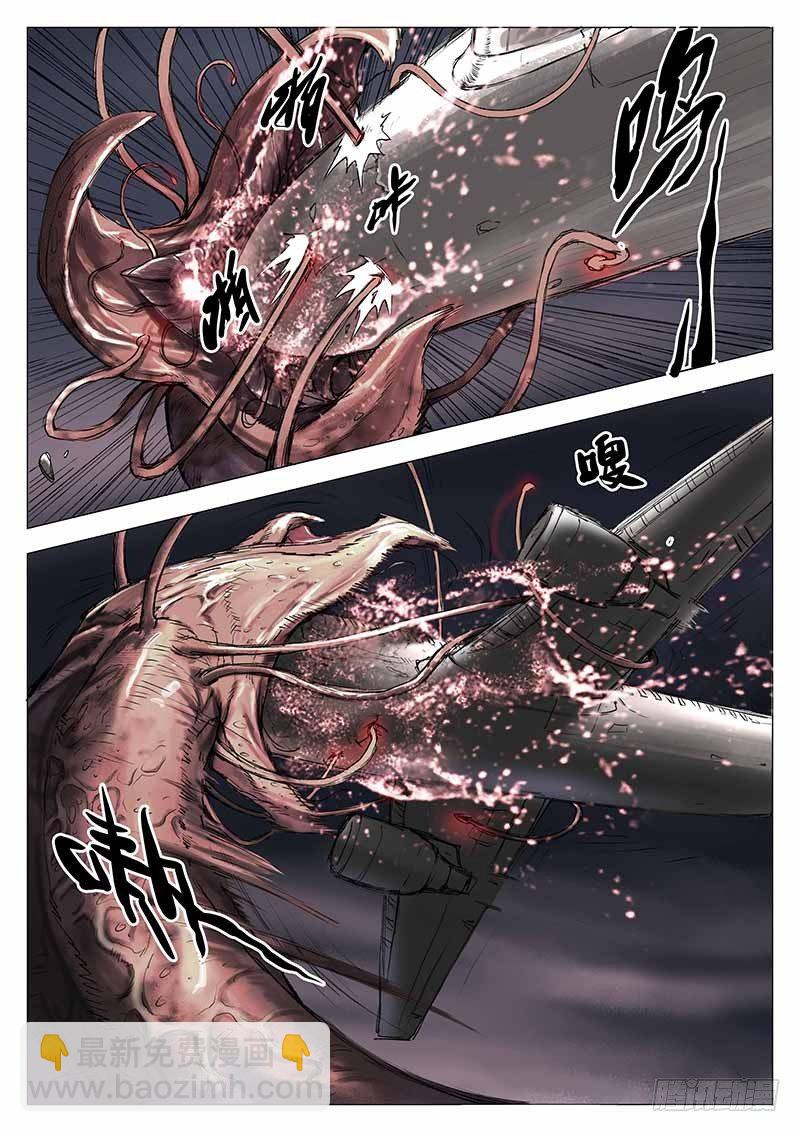 第七话-第7话