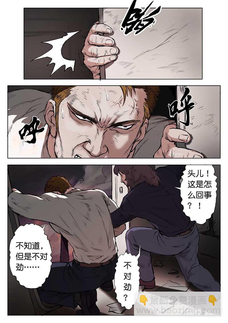 第七话-第7话