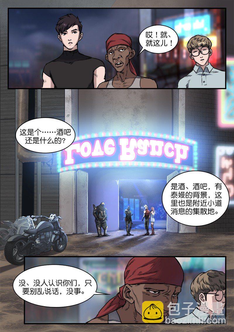 第六十三话-第63话