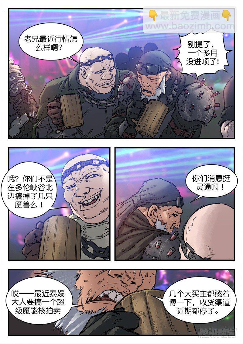 第六十三话-第63话