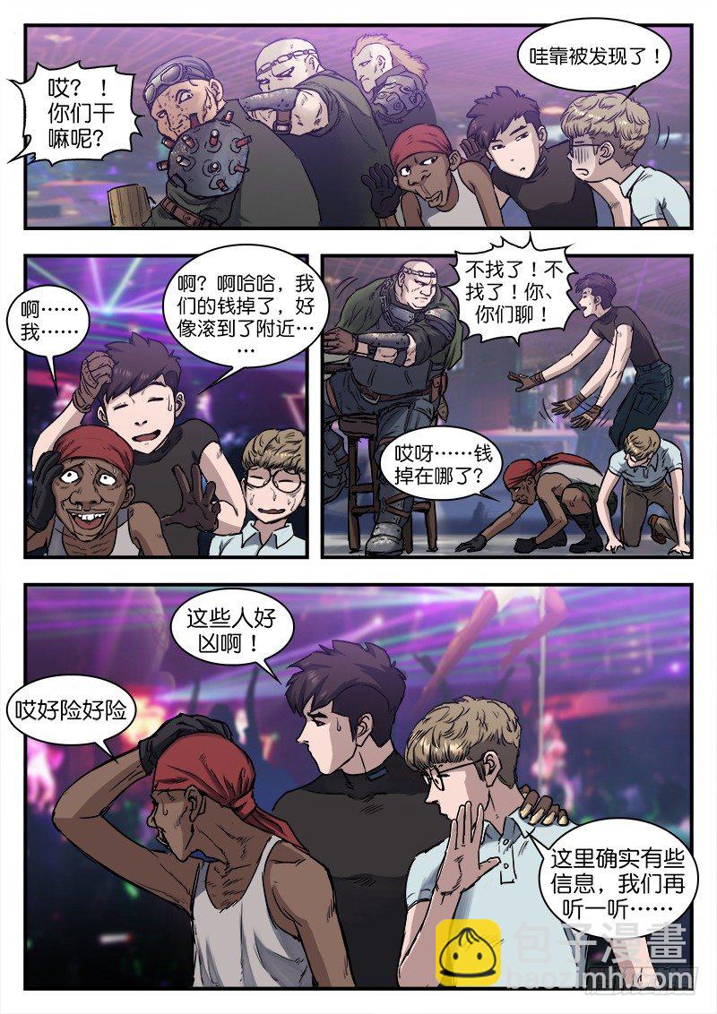 第六十三话-第63话