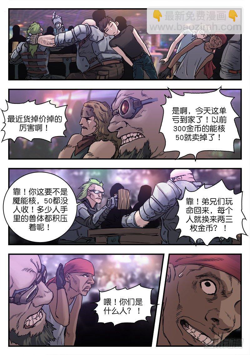 第六十三话-第63话