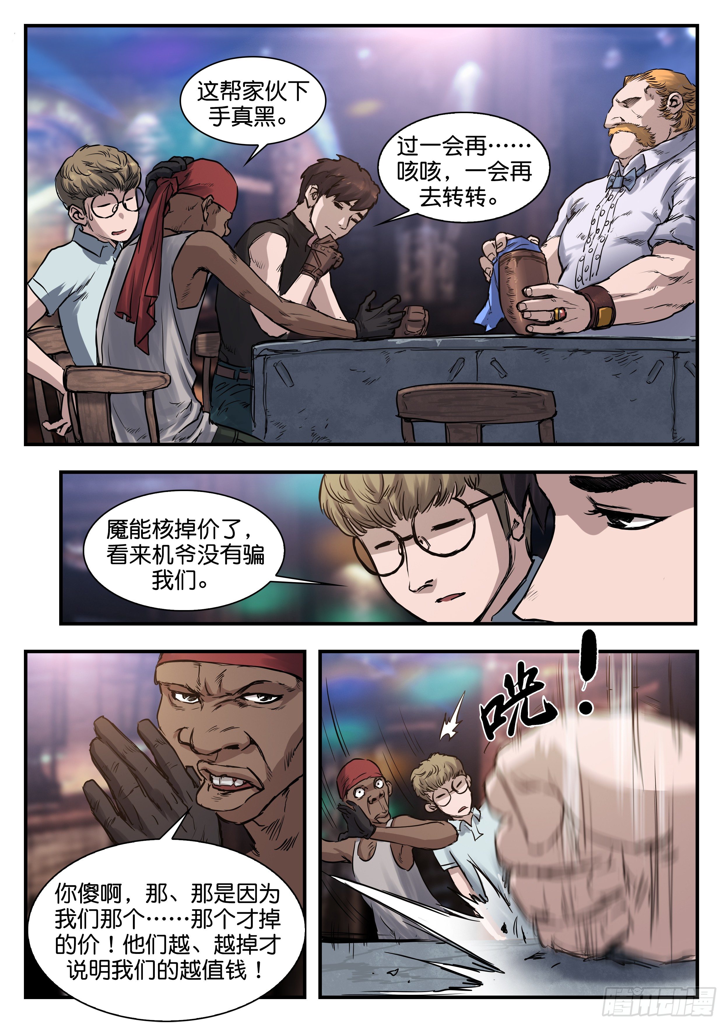 第六十三话-第63话