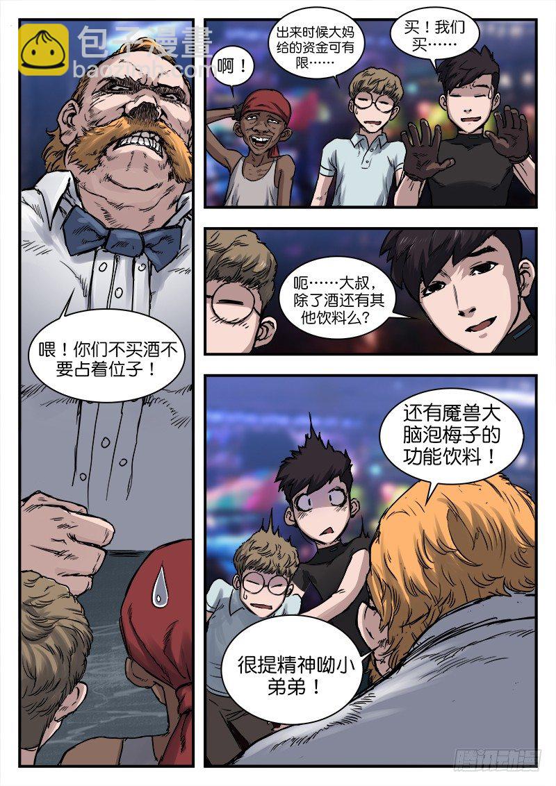 第六十三话-第63话