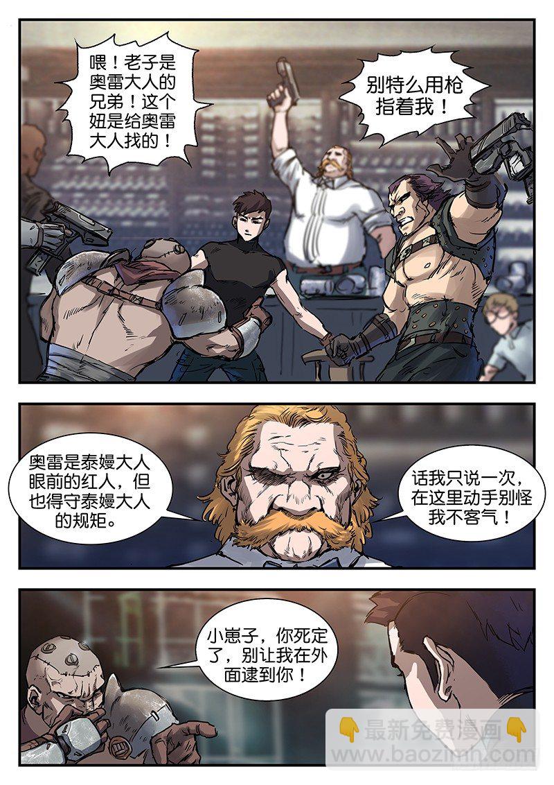 第六十五话-第65话