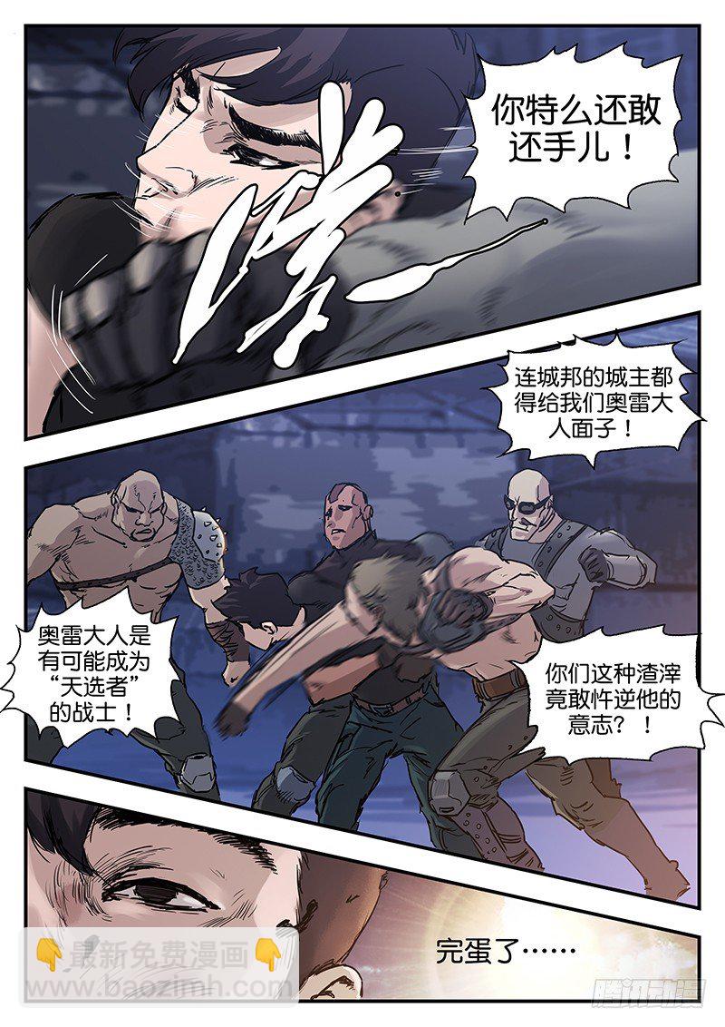 第六十七话-第67话