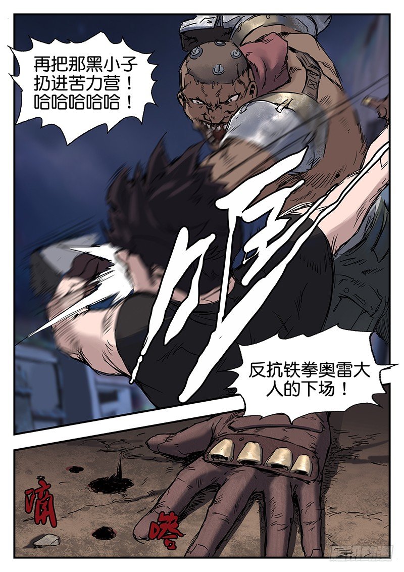 第六十七话-第67话