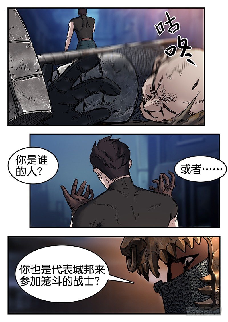 第六十九话-第69话