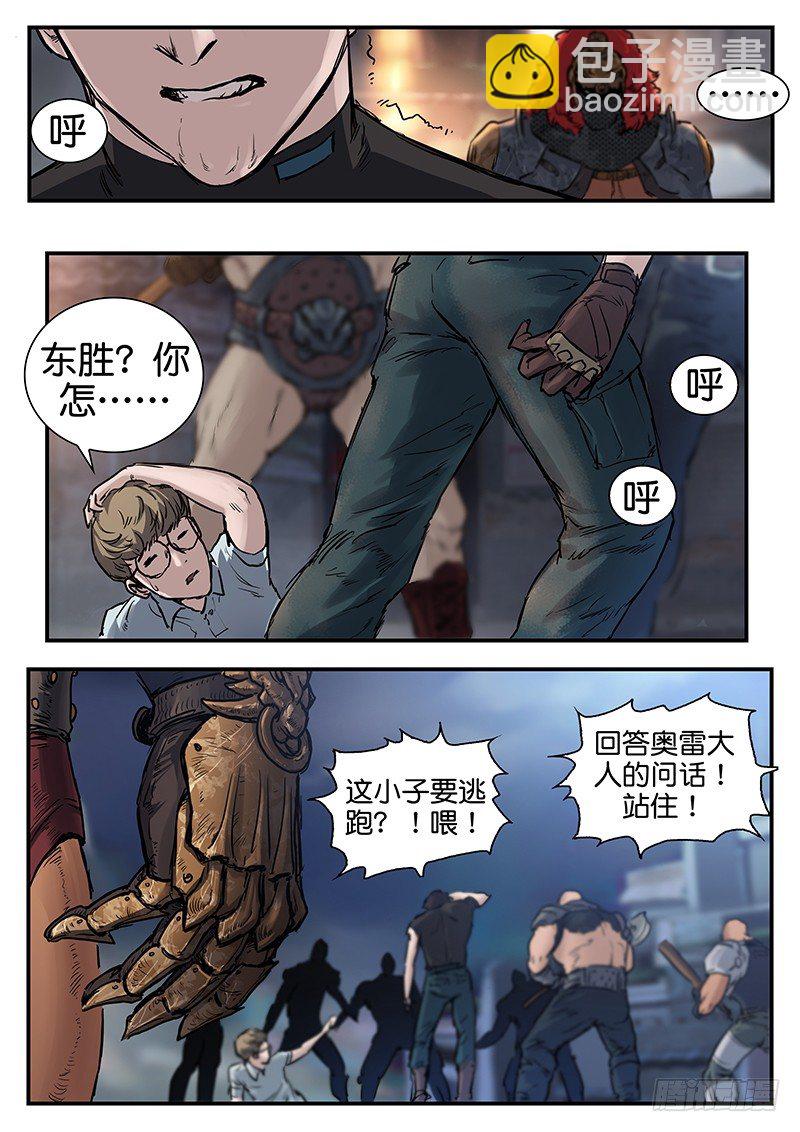 第六十九话-第69话
