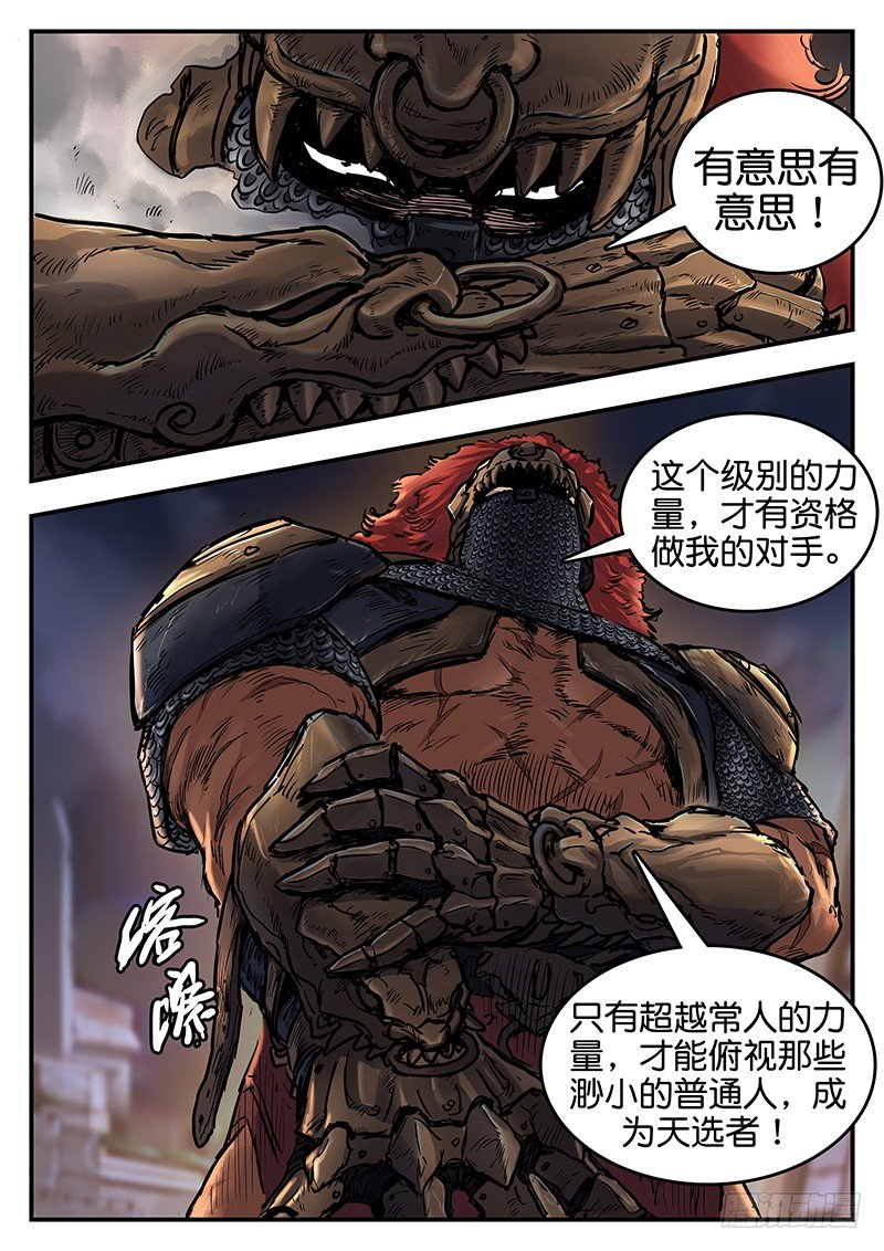 第六十九话-第69话
