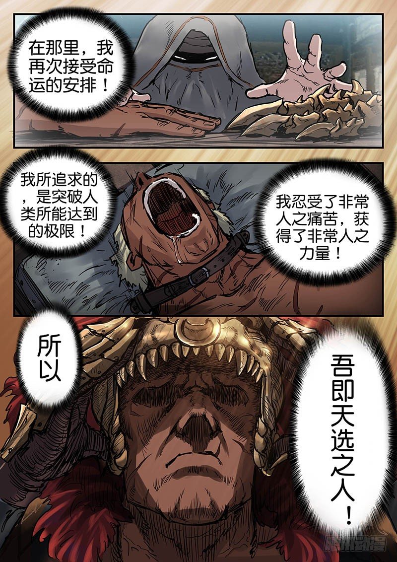第六十九话-第69话
