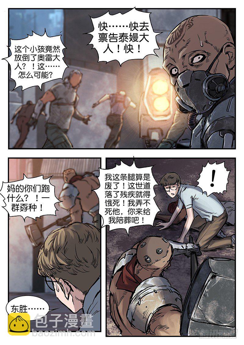 第七十一话-第71话