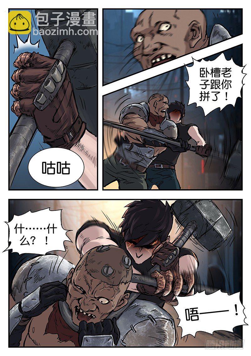 第七十一话-第71话