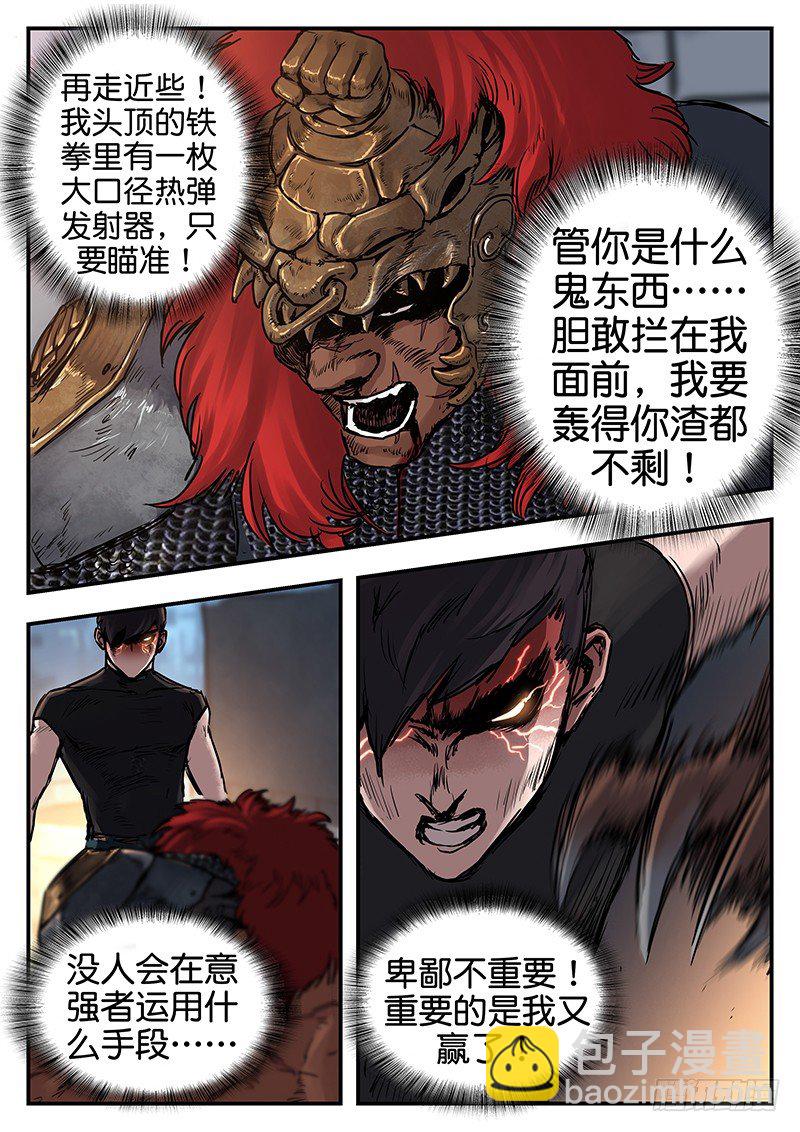 第七十一话-第71话