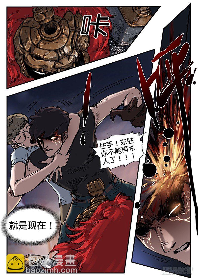 第七十一话-第71话