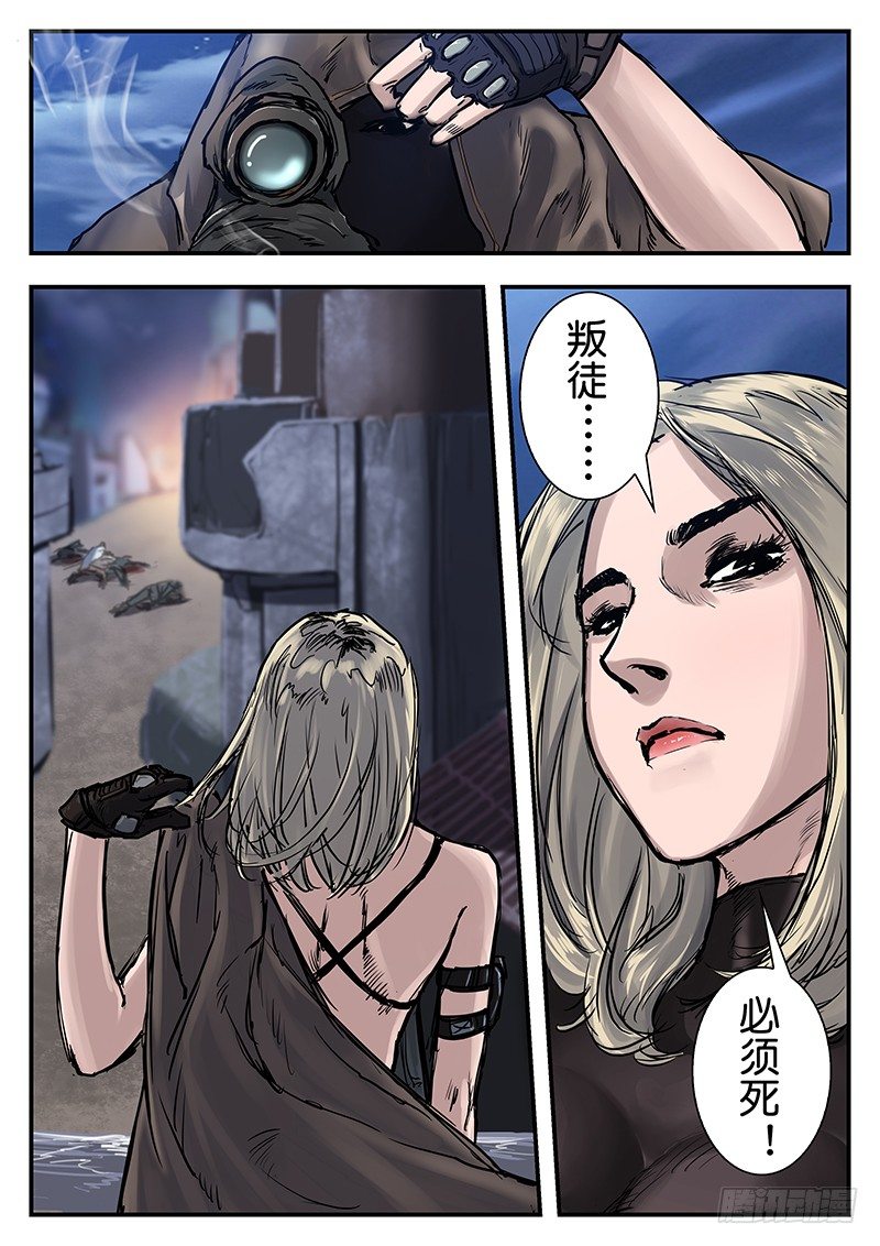 第七十一话-第71话