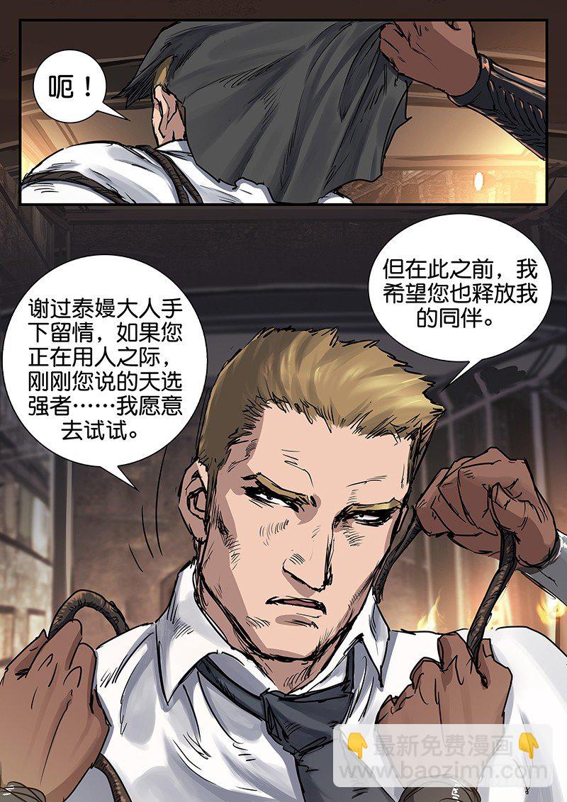 第七十三话-第73话