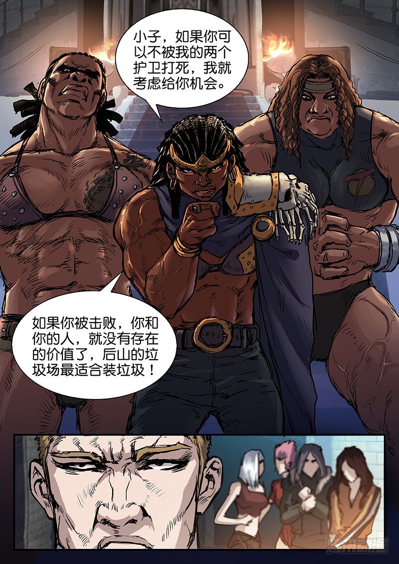 第七十三话-第73话
