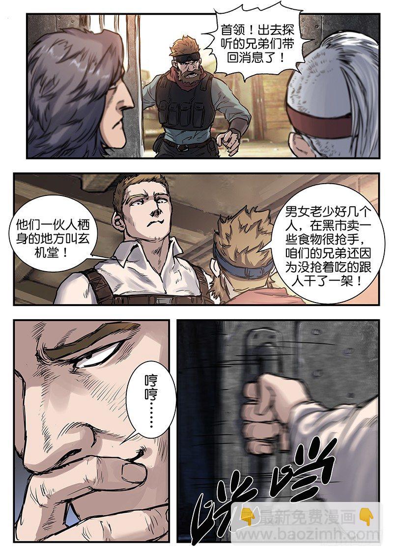 第七十五话-第75话