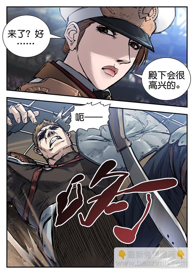 第七十九话-第79话