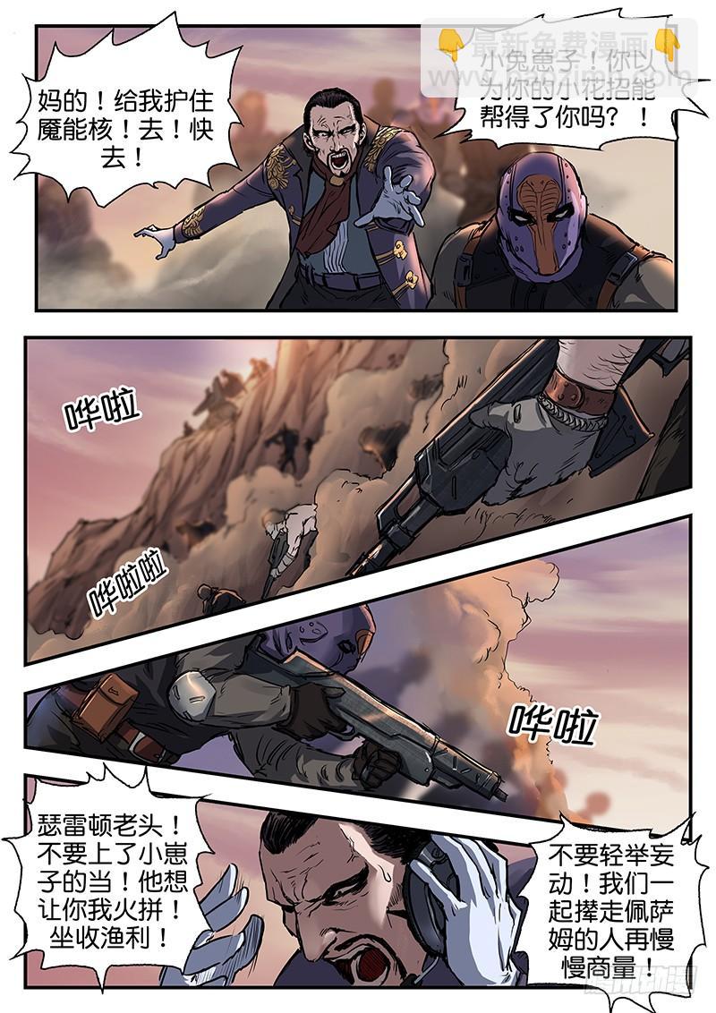 第八十五话-第85话